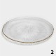 Round Glass Placemat