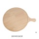 Round Wooden Pizza Plate